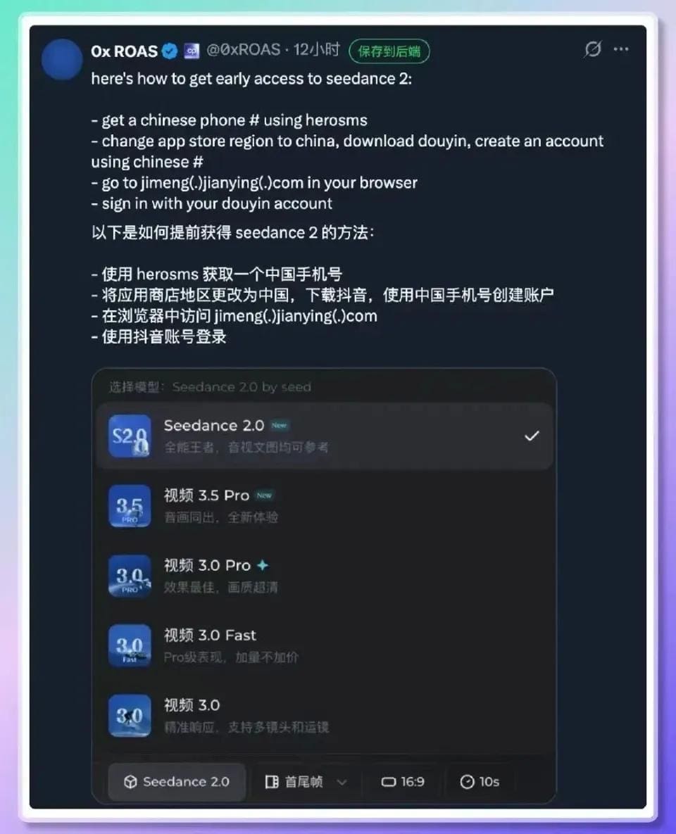 Cơn sốt Seedance 2.0