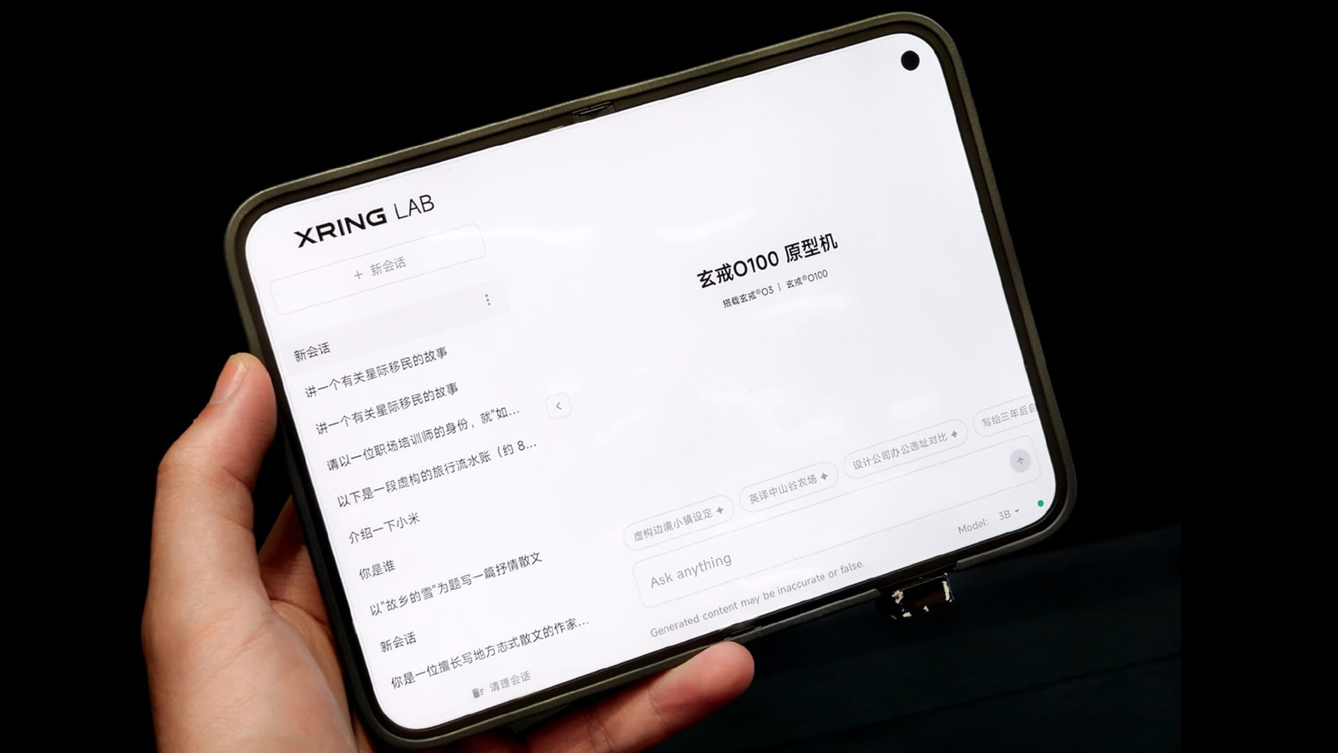 Xiaomi 18 Fold lộ diện với hình ảnh thực tế: bước đột phá mới từ Xiaomi